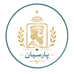 پارسیان